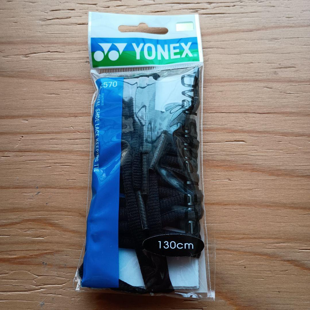 YONEX CASCADE ACCEL バドミントンシューズ 25.5cm
