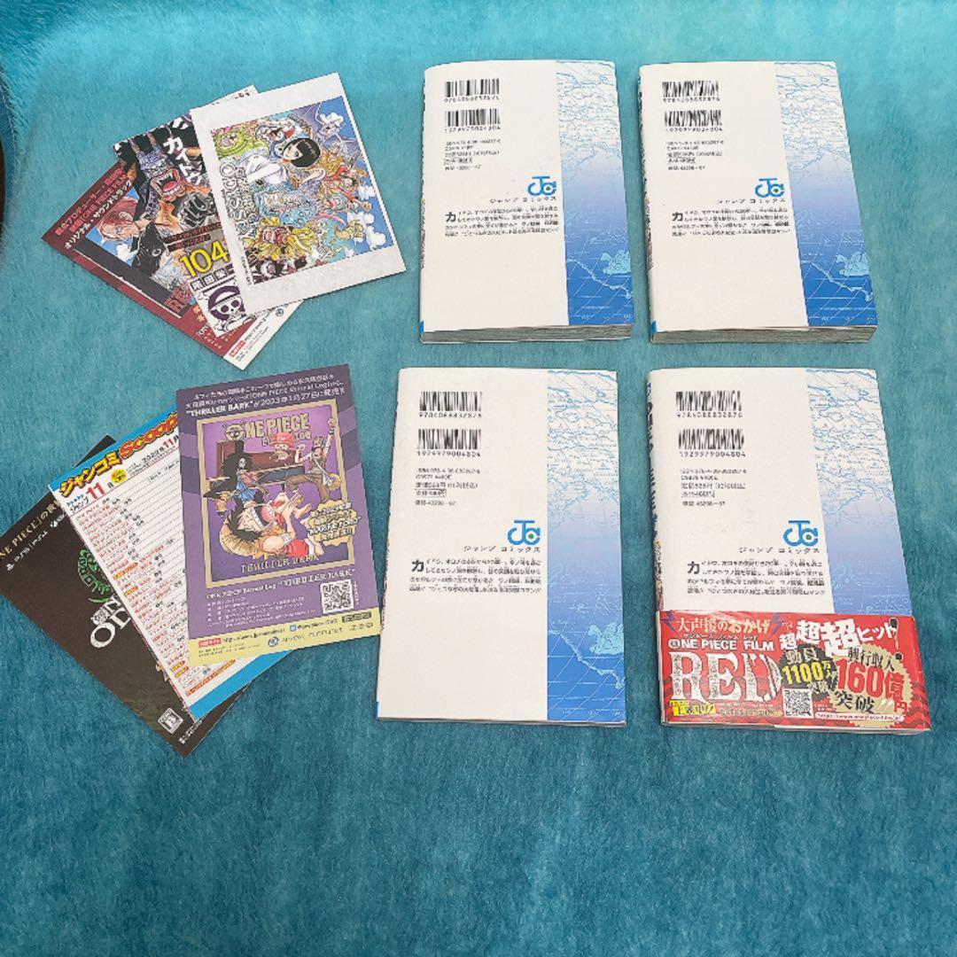 ONE PIECE ワンピース 103 104巻 初版 帯付 14冊セット 希少