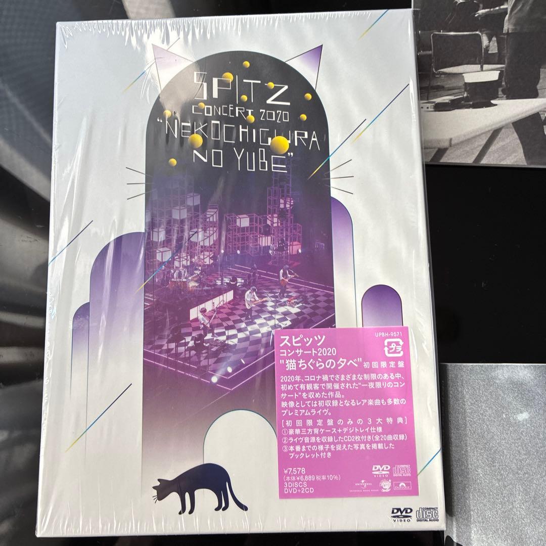 猫ちぐらの夕べ & JAMBOREE TOUR ブックスタンド用セットボックス入