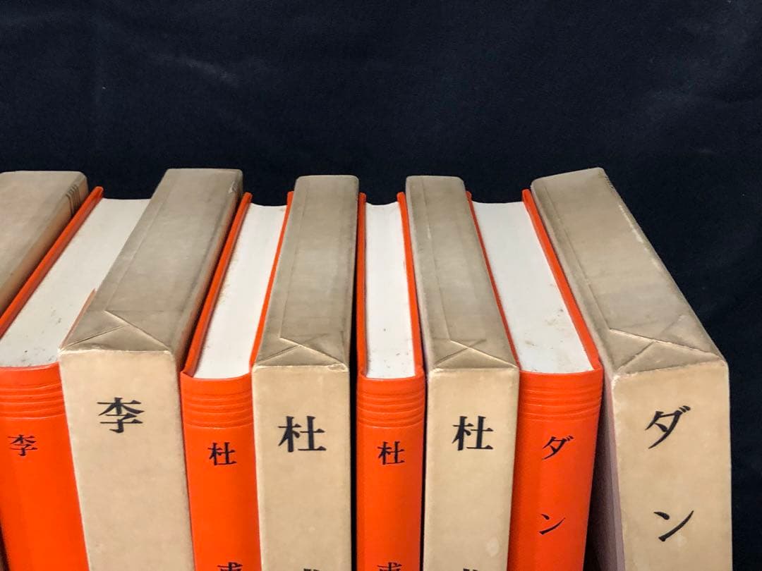世界古典文学全集 筑摩書房　14冊セット