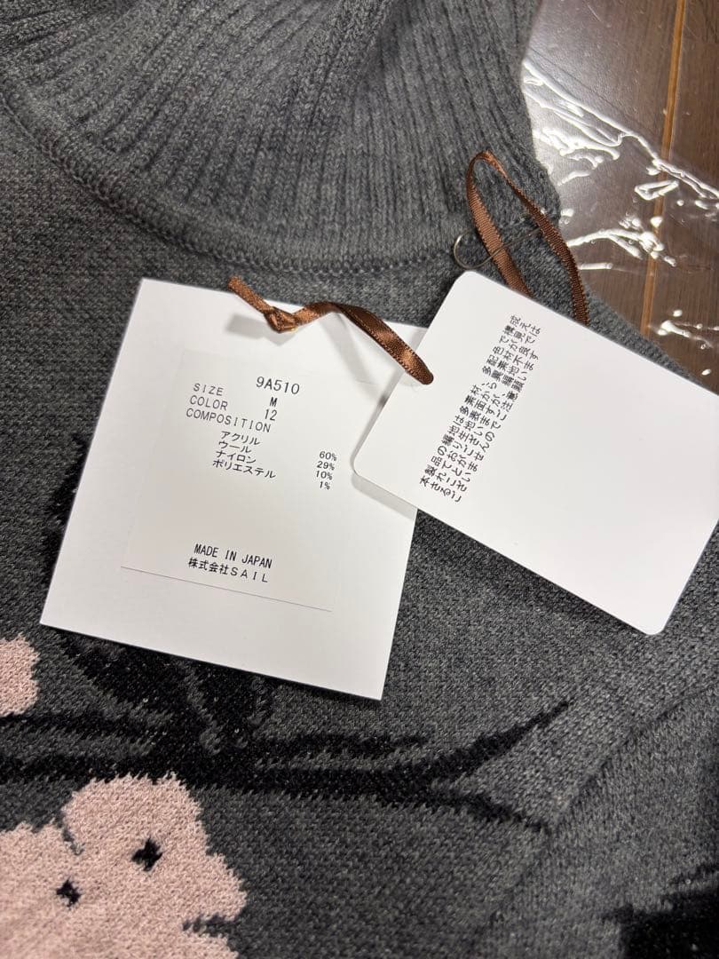 新品　SEVENTEN セブンテン　フクレジャガードニットワンピース