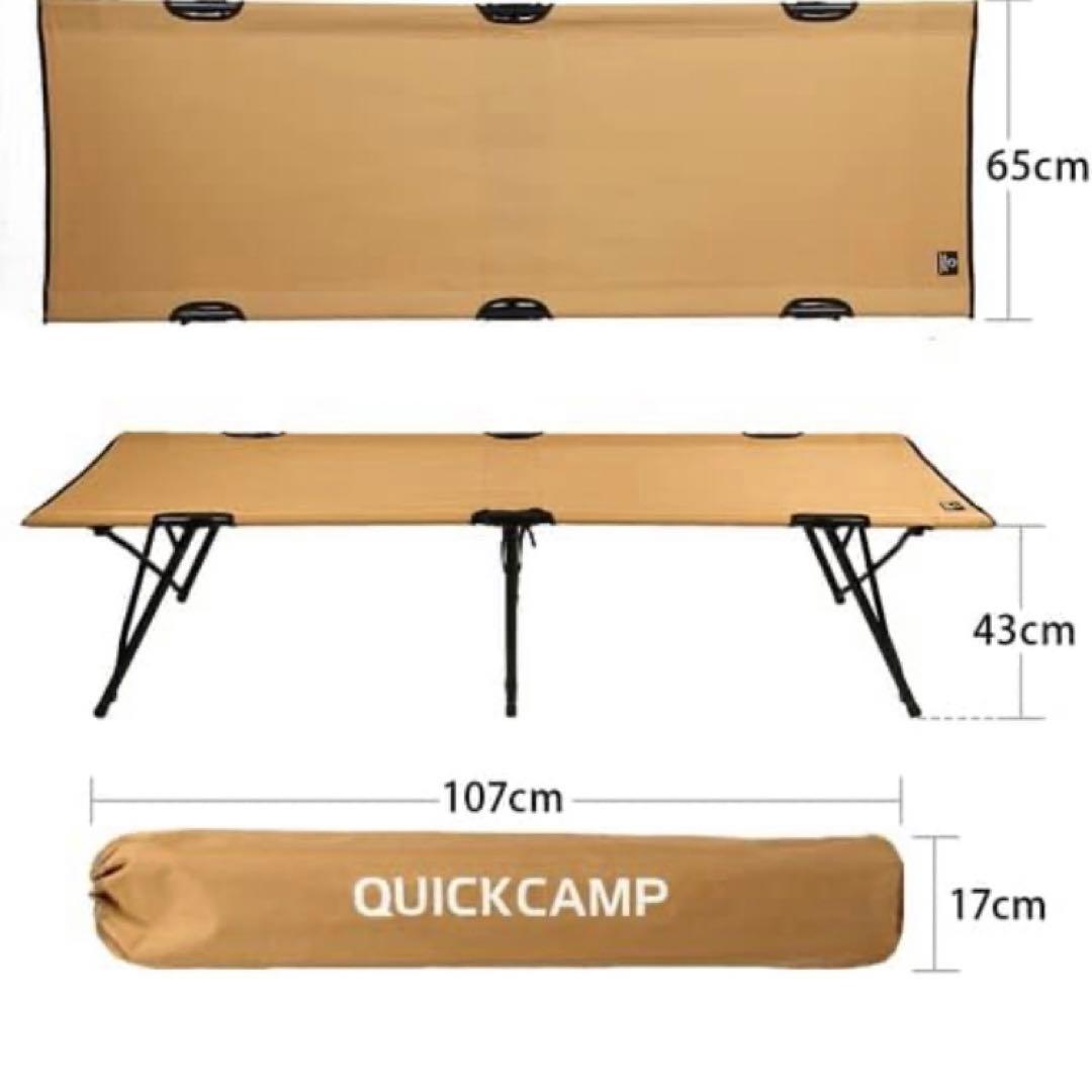 クイックキャンプ（QUICKCAMP） フォールディング コットQC-SC190