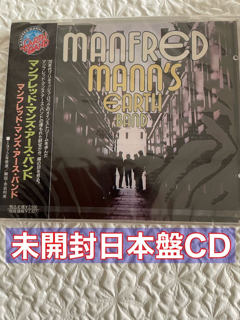 未開封日本盤CD/マンフレッド•マンズ•アース•バンド/90年センチュリー発売