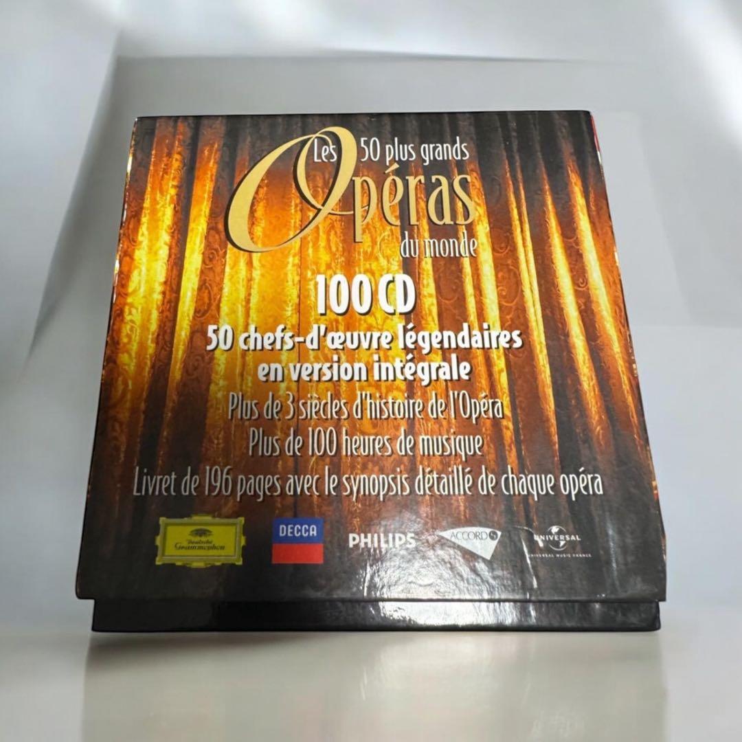 廃盤 世界のオペラ大全集 OPERAS 100枚組CD BOX 50曲収録