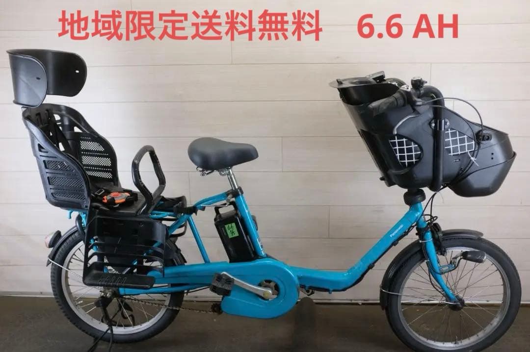 新基準　パナギュット20インチ13.2Ah（5点灯）充あり