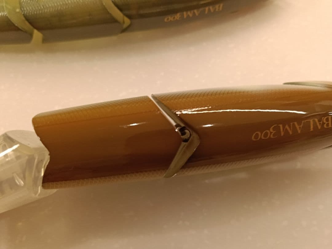 バラム300を２個