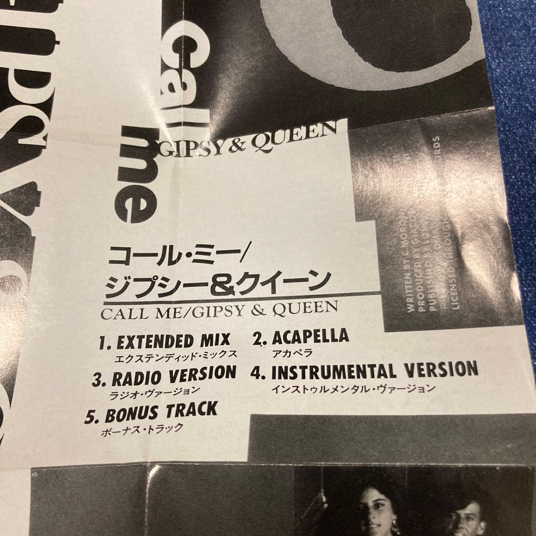 ジプシー＆クイーンGIPSY&QUEEN Call Me 8センチ8cmシングル