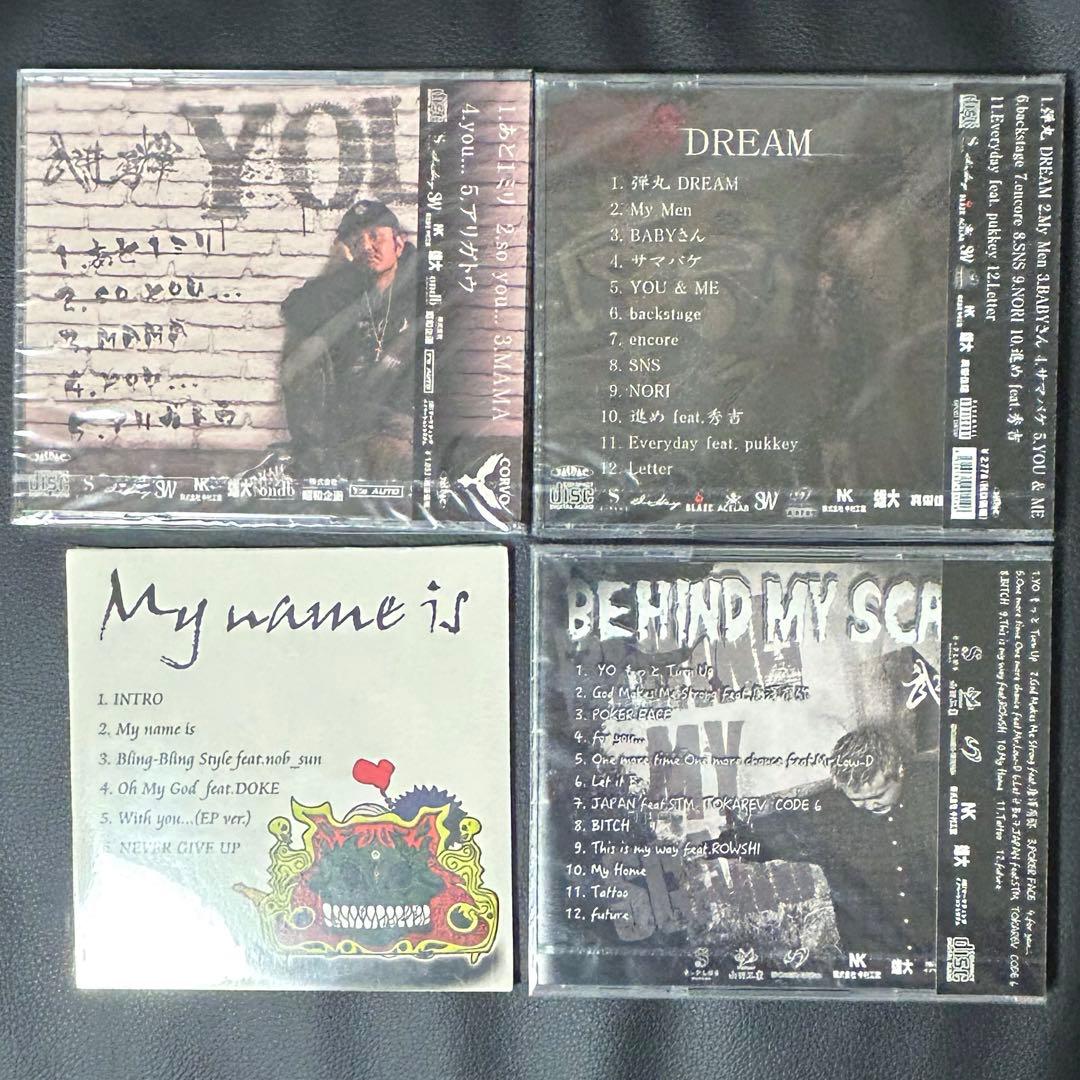 武井勇輝 CD4枚セット 新品未使用 未開封