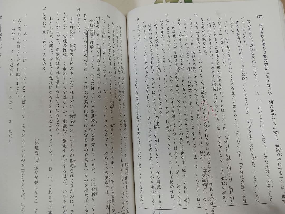 希学園 国語教材セット（小4・小5・小6）ベーシックシリーズ一
