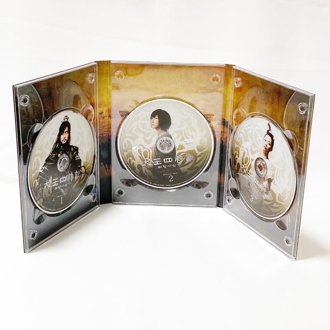【訳アリ】太王四神記 コンプリートDVD-BOX