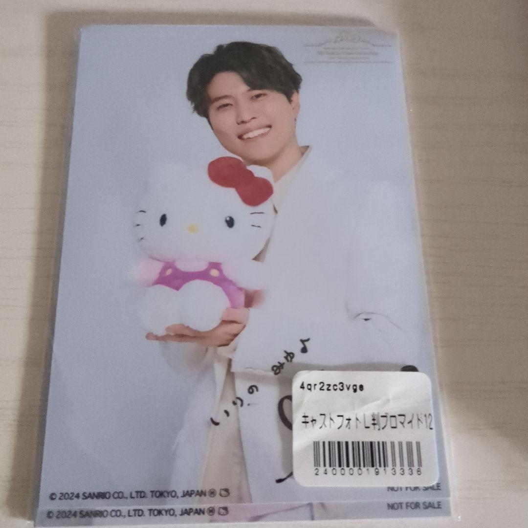 ハローキティ50周年記念アルバム　初回生産限定盤　　　声優＆俳優ブロマイドつき