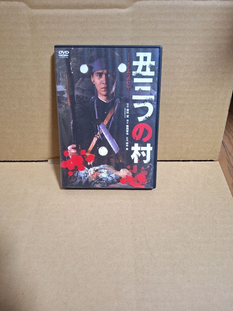 官能系6作品セット