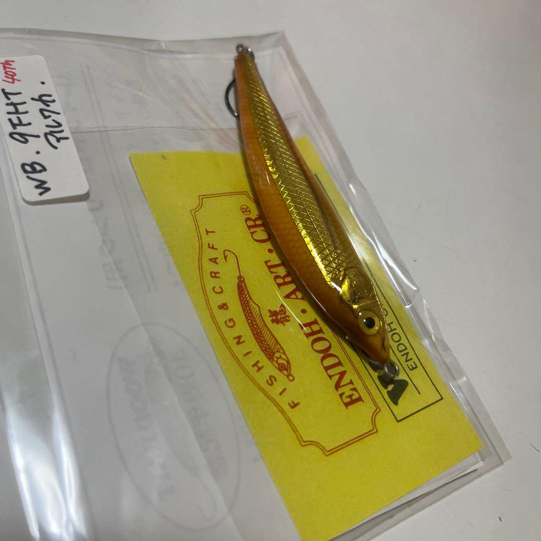 新品　ウッドベイト WOOD BAIT エンドウアートクラフト　WB 9FHT