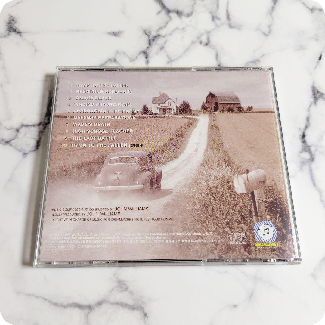 【廃盤】『プライベート・ライアン』オリジナルサウンドトラック★CD★中古