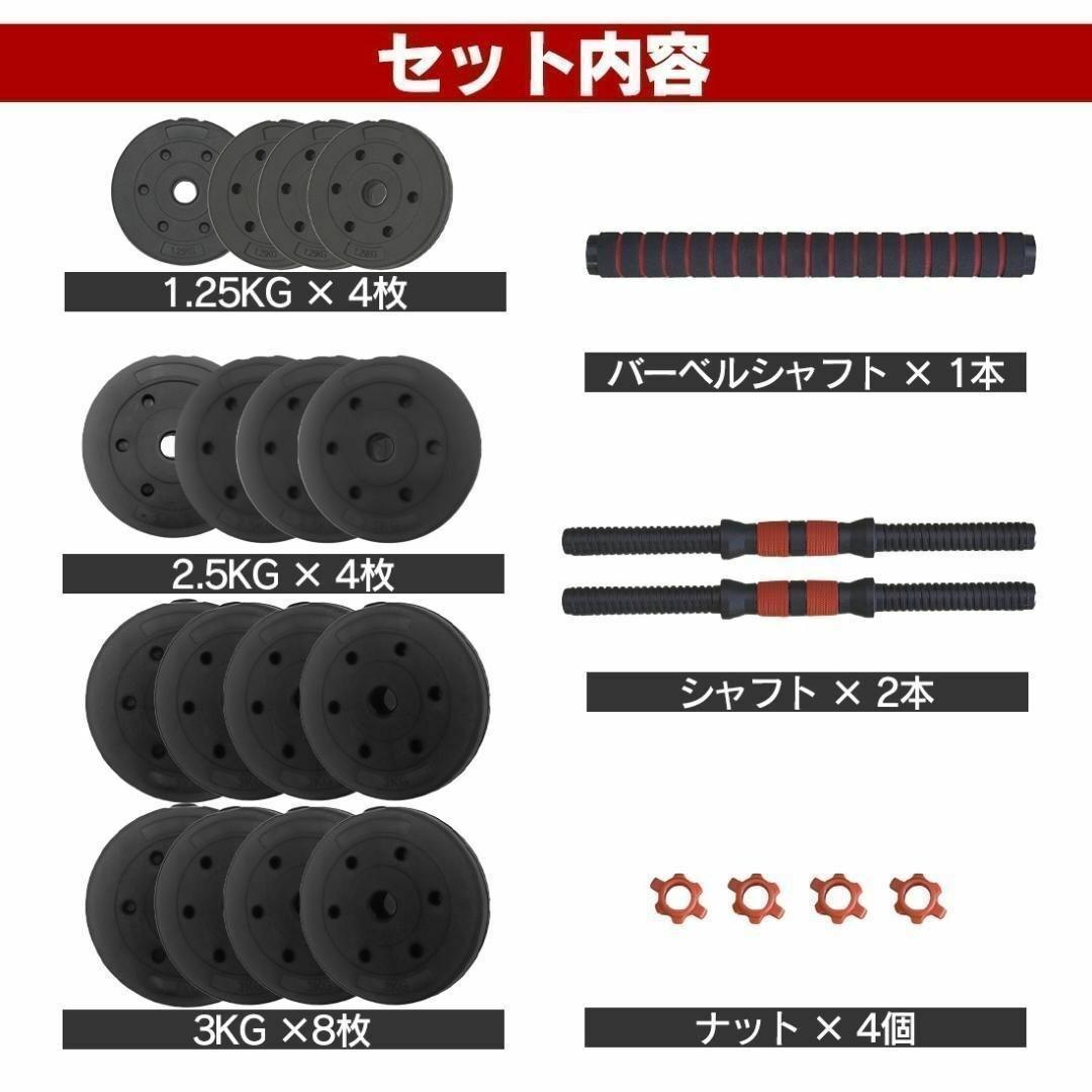 計40kg／バーベルにもなるダンベル 可変式プレート｜20kg×2個セットa4