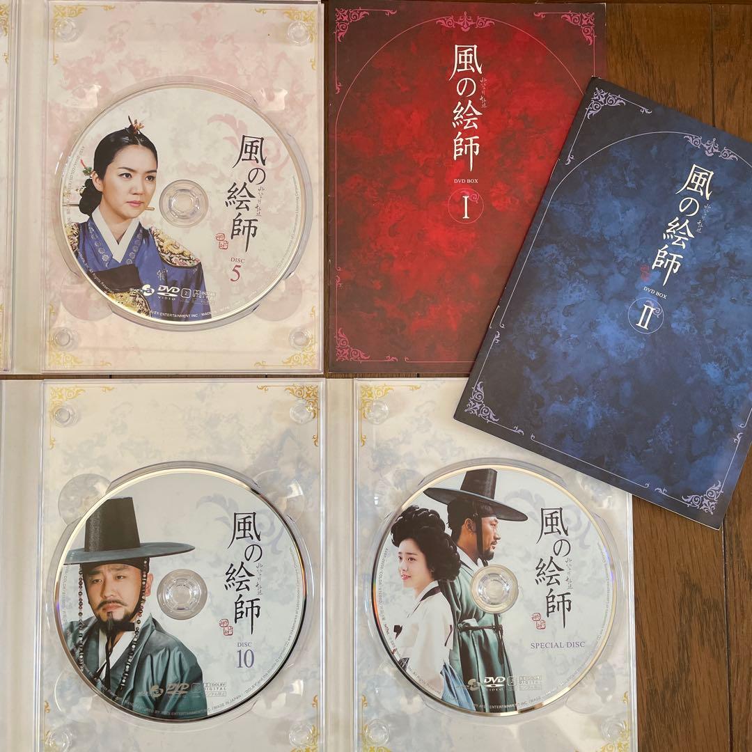 韓国時代劇「風の絵師 」DVD-BOX Ⅰ＋2〈11枚組〉
