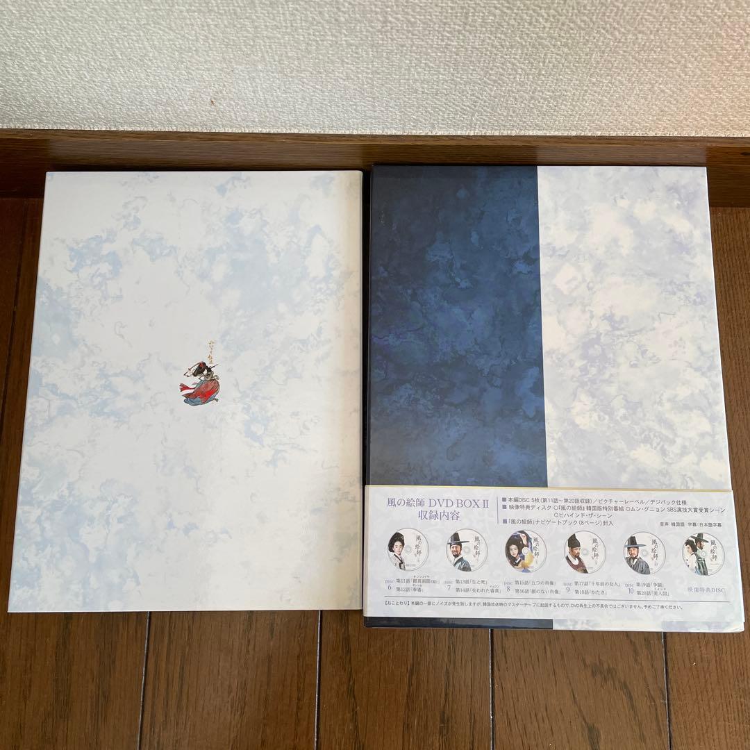 韓国時代劇「風の絵師 」DVD-BOX Ⅰ＋2〈11枚組〉