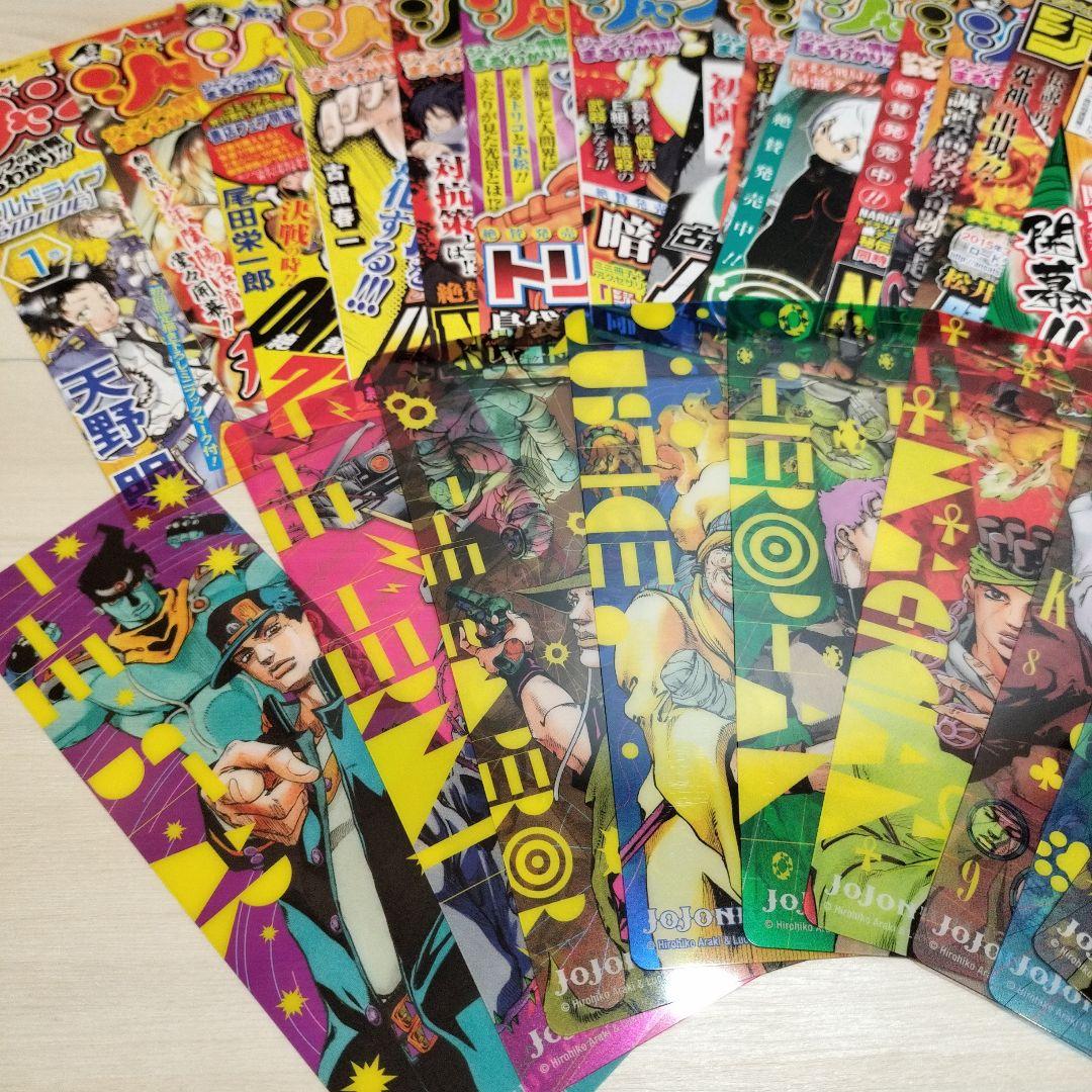 【希少美品】JOJONIUM 全巻セット 《全初版》 全オビ、ジャンパラ、栞付き