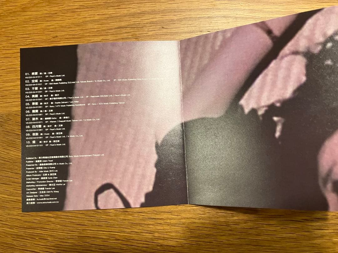 王菲　将愛　ALL-IN! CD +DVD〈将愛〉13首風雲作品＋10首極品MV