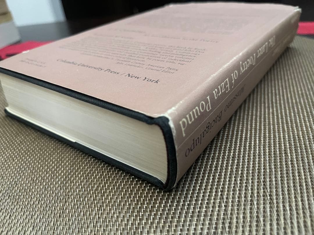 The Forméd Trace: Ezra Poundの詩