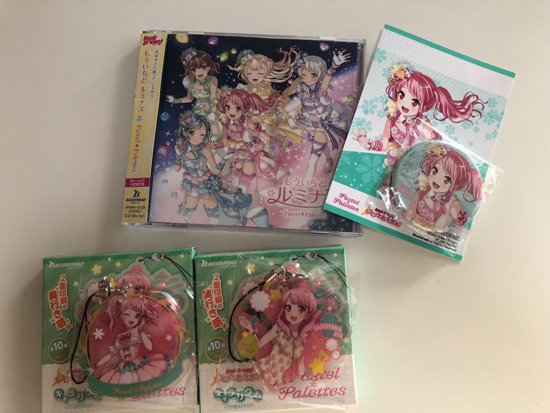 バンドリ CD