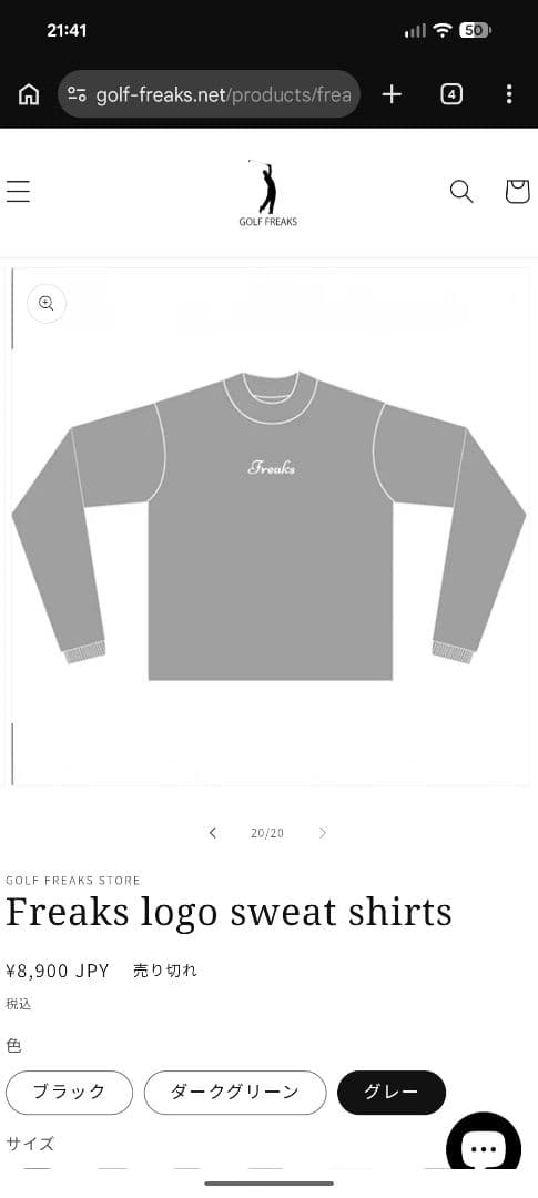 GOLF FREAKS logo sweat shirts グレー L サイズ