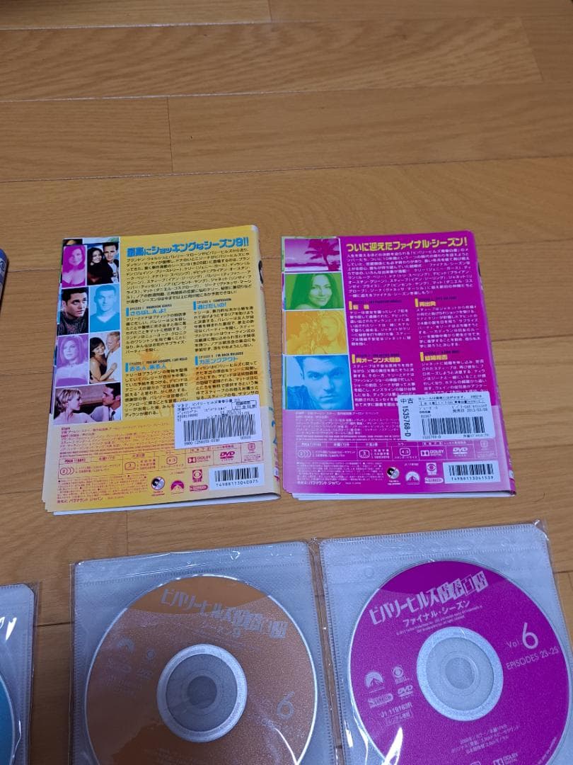 ビバリーヒルズ青春白書 シーズン7 8 9ファイナル [レンタル落ち] セット