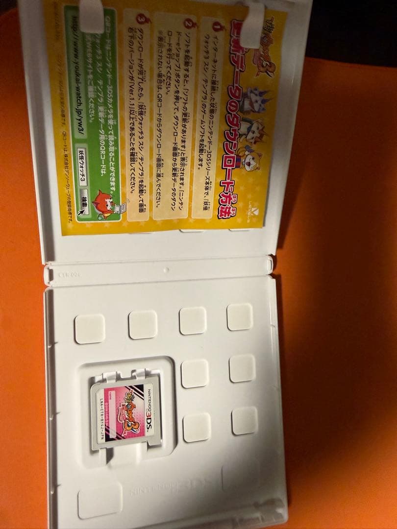妖怪ウォッチ バスターズ2 & 3 スシ・テンプラ 4本セット