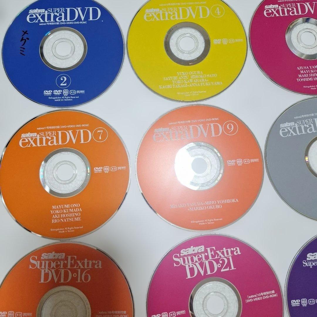 Sabra特別付録extra DVD18枚セット&おまけケース付き