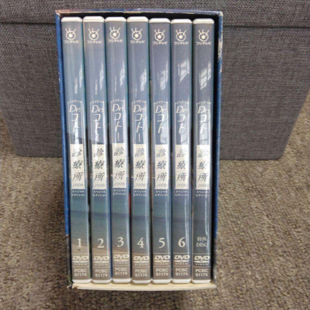 Dr.コトー診療所2006 スペシャル・エディション DVD-BOX〈7枚組〉