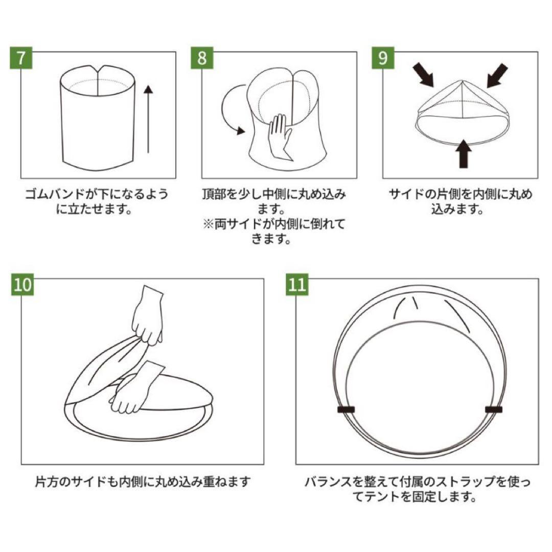 ポップアップ 蚊帳テント 簡単設営 1人用 ソロ カンガルースタイル キャンプ