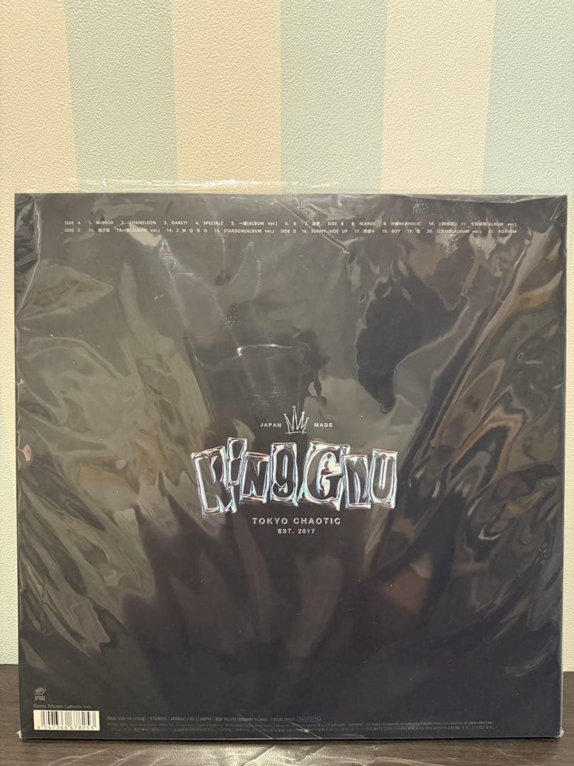 KING GNU THE GREATEST UNKNOWN アナログ盤 未開封