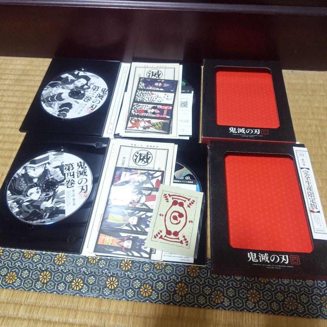 鬼滅の刃　Blu-ray 立志編 全11巻　完全生産限定版