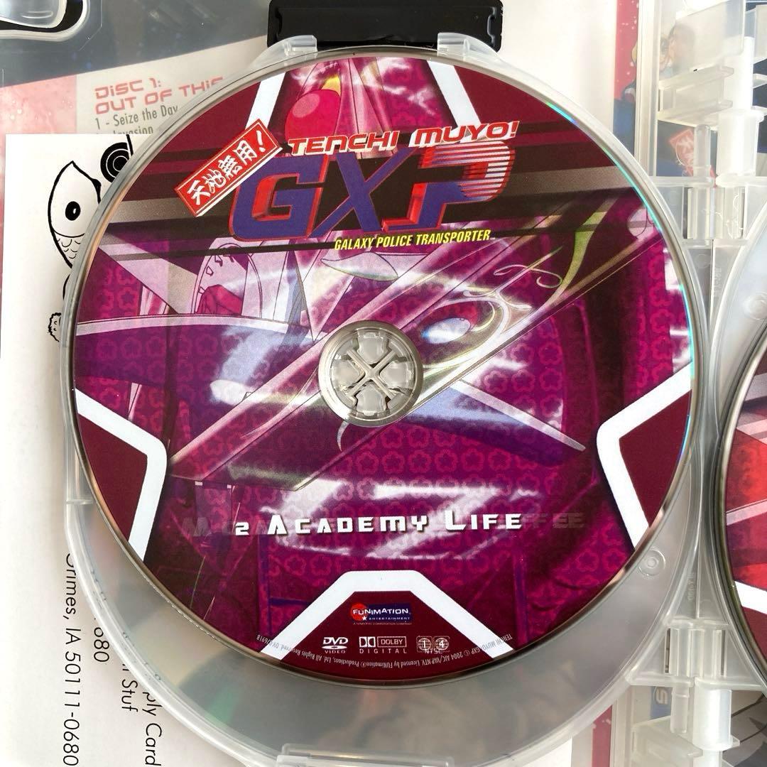 天地無用 GXP 北米版 8枚組DVD