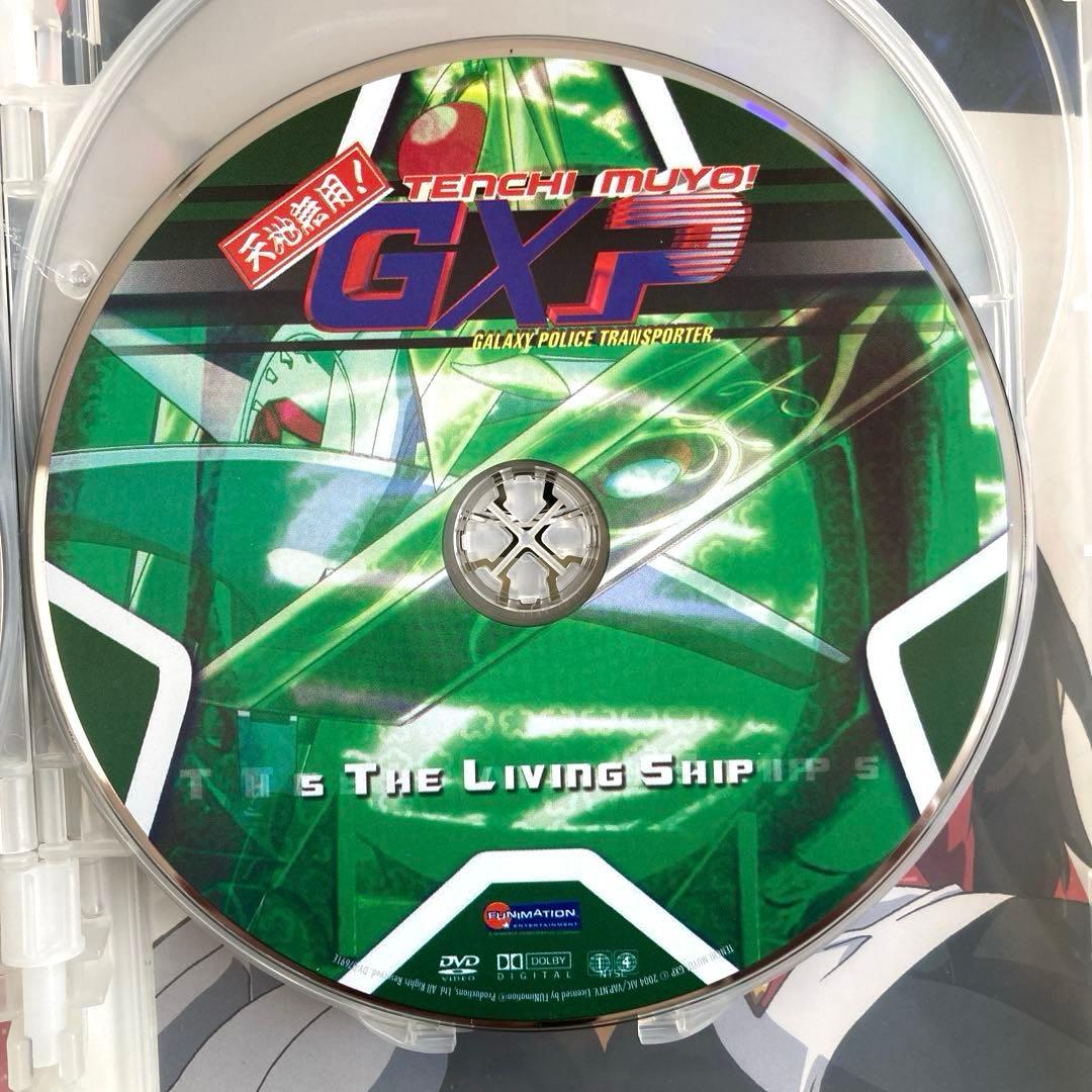 天地無用 GXP 北米版 8枚組DVD