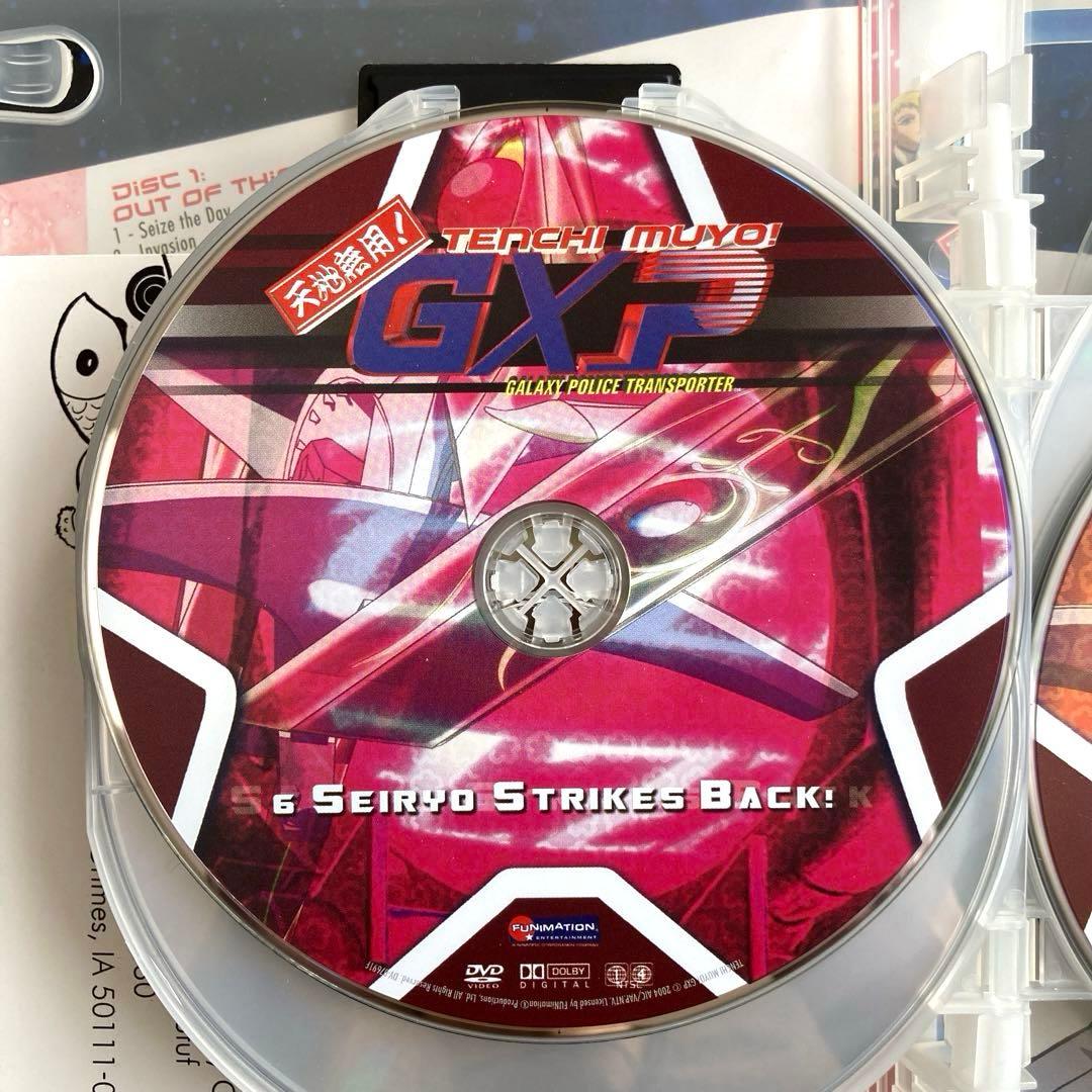 天地無用 GXP 北米版 8枚組DVD