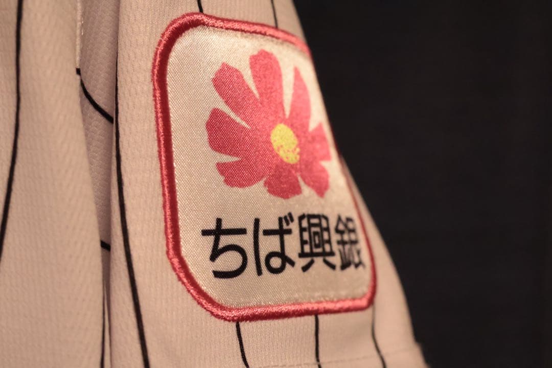 千葉ロッテマリーンズ 中村奨吾 ホームユニフォーム キャプテンマーク付き！