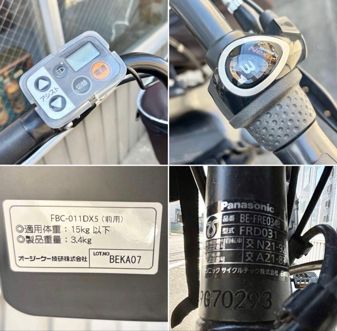 Panasonic ギュットクルームR EX 3人乗り　2025年モデル