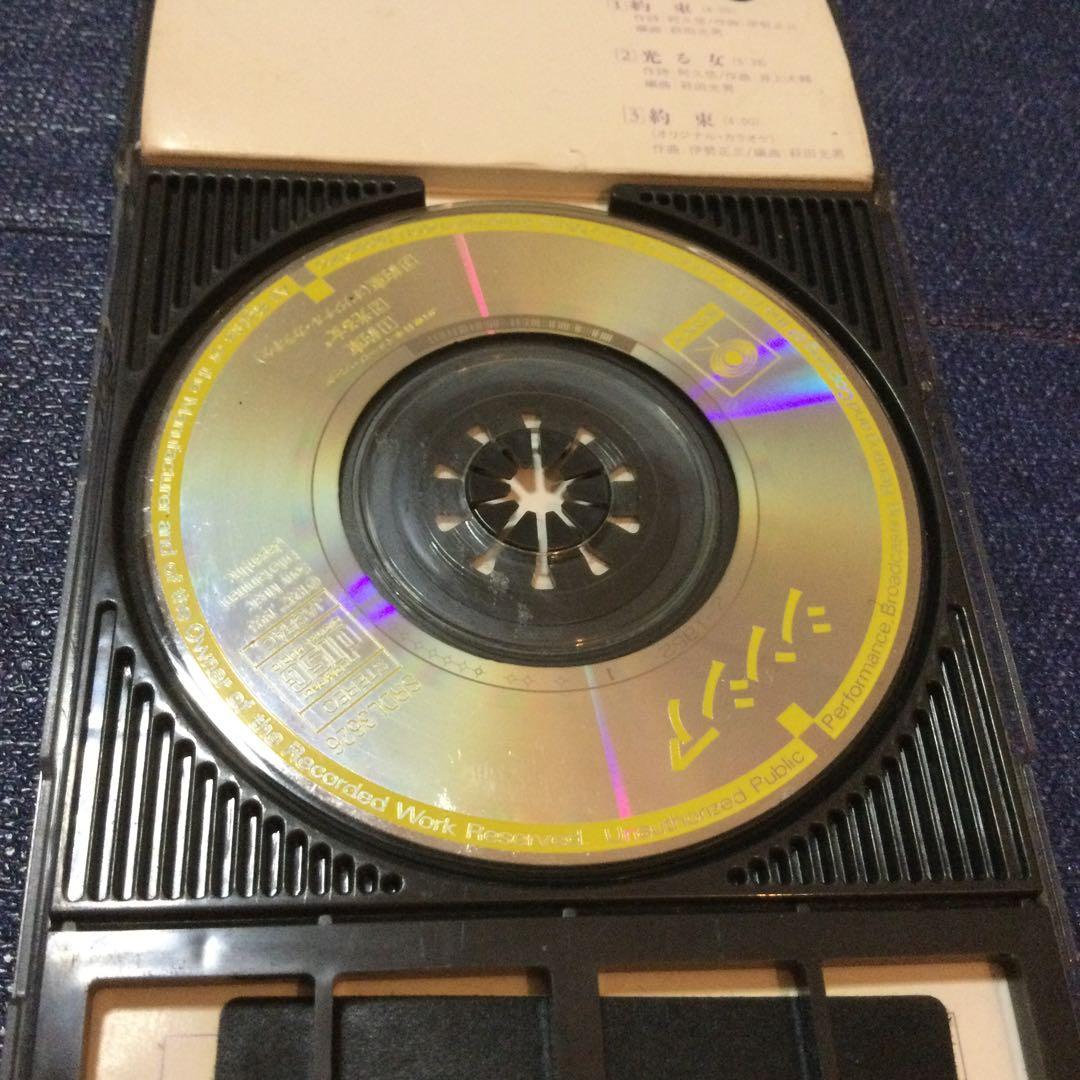 シンシア　南沙織　.約束 8センチ 8cmシングルCD短冊邦楽CD