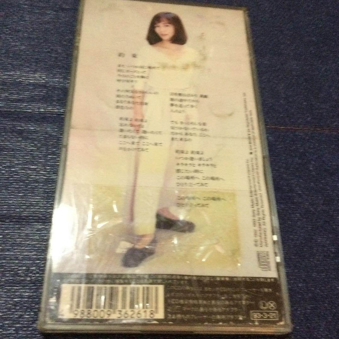 シンシア　南沙織　.約束 8センチ 8cmシングルCD短冊邦楽CD