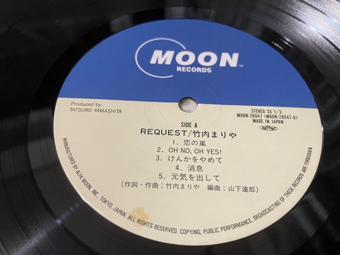 竹内まりや リクエスト REQUEST LP