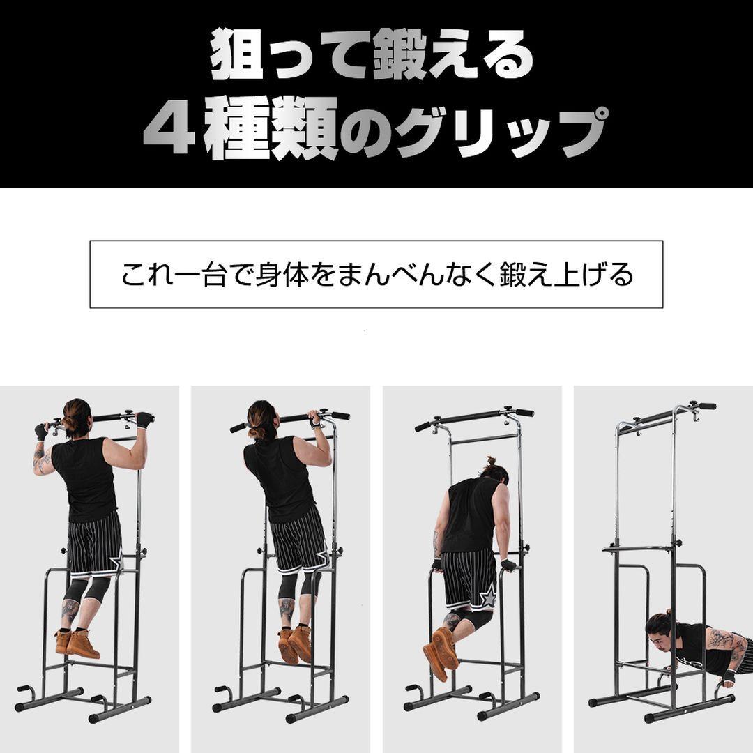 チンニングスタンド ぶら下がり健康器 懸垂マシン 筋トレ 背筋