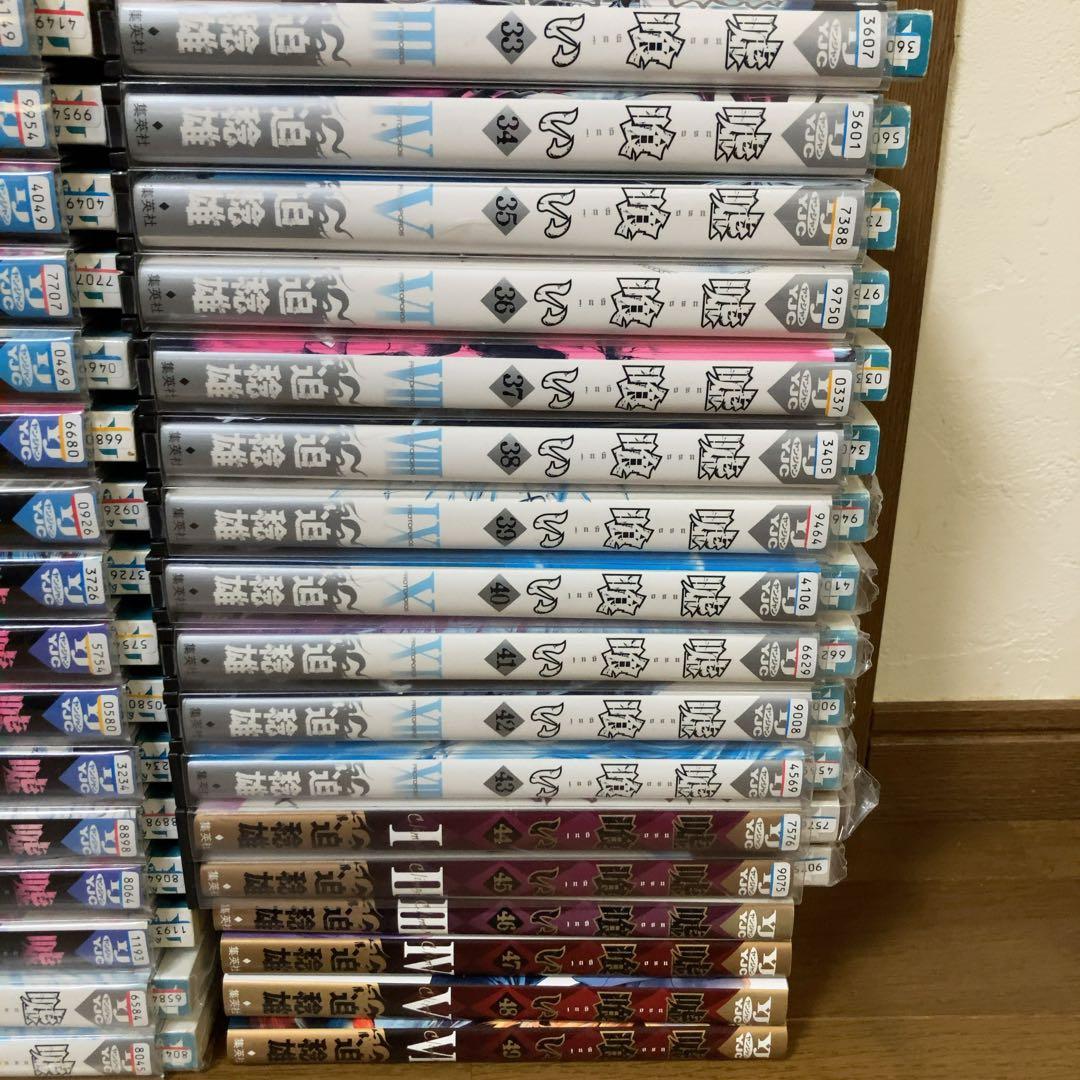 嘘喰い　全巻セット 1ー49巻　迫稔雄　コミック　漫画　全巻　完結