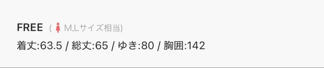 ビアズリー　ボアポンチョパーカー