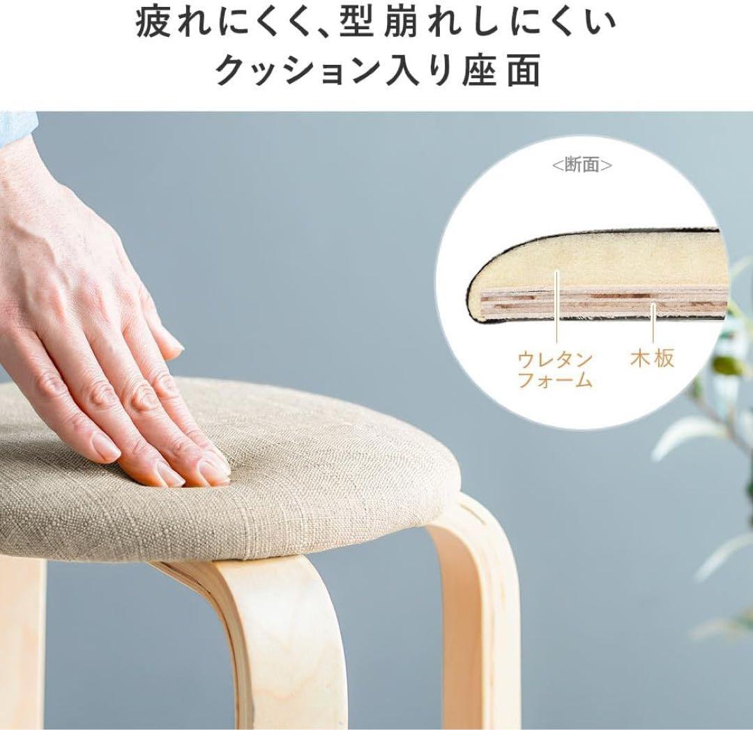 木製スツール 北欧風 円形 椅子 クッション付き 重ね置き可 6脚