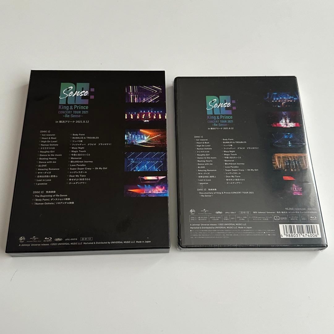King&Prince キンプリ Re:Sense リセンス DVD 2点セット