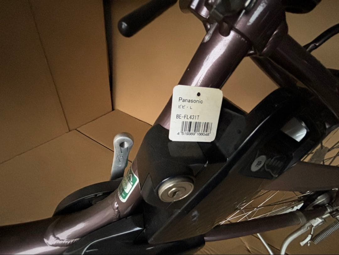 Panasonic電動アシスト自転車 ビビ・L 2022年モデル❗️新品未使用‼️
