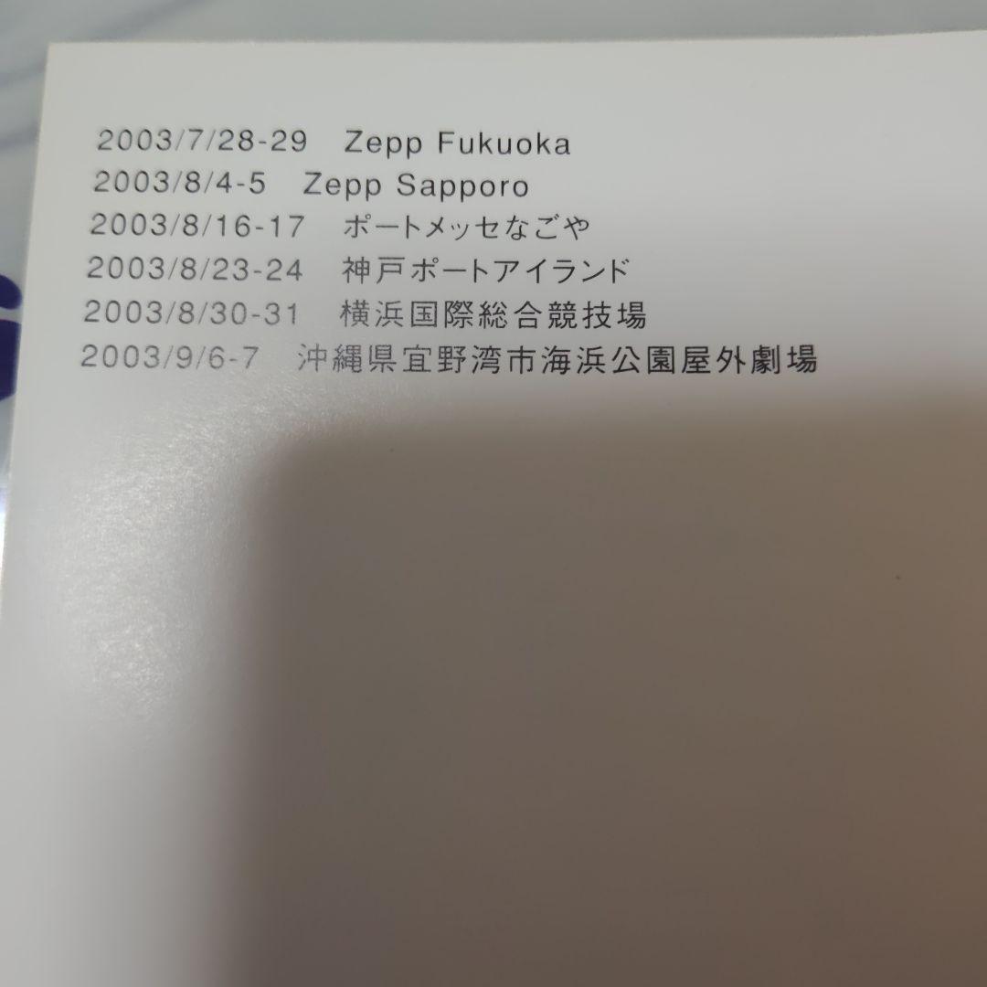 サザン25周年ライブDVD＆白い恋人達