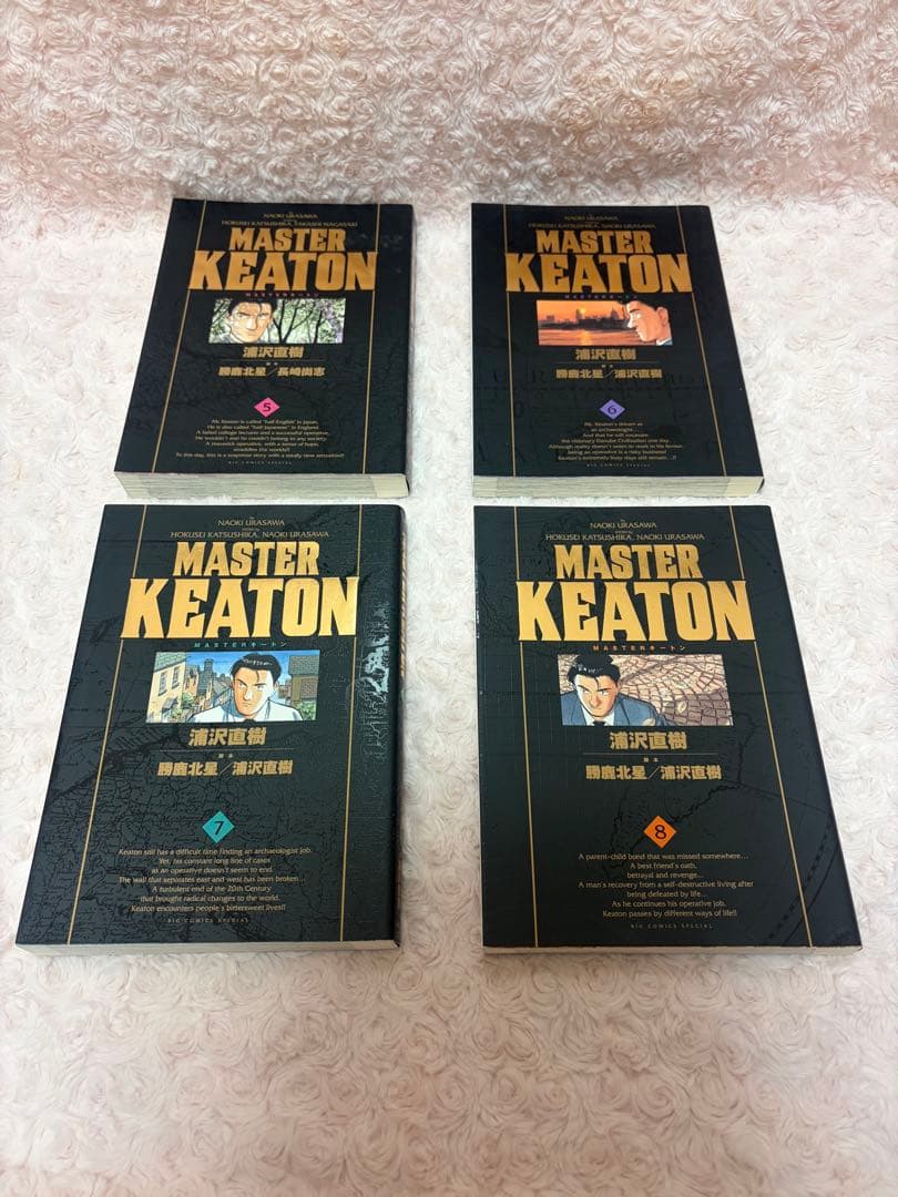 マスターキートン　完全版　全巻セット 1~12巻+ リマスター1巻