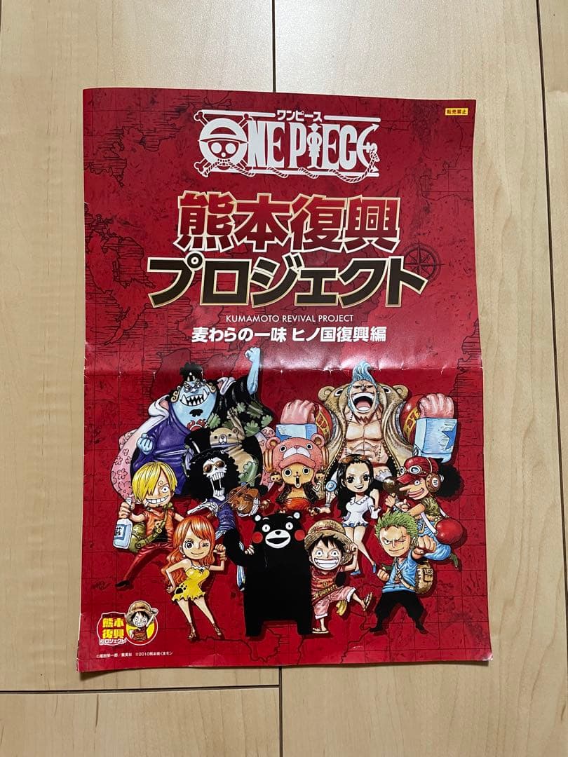 ワンピース1〜96、100、102〜103、 0巻　千巻　エコメルカリ便